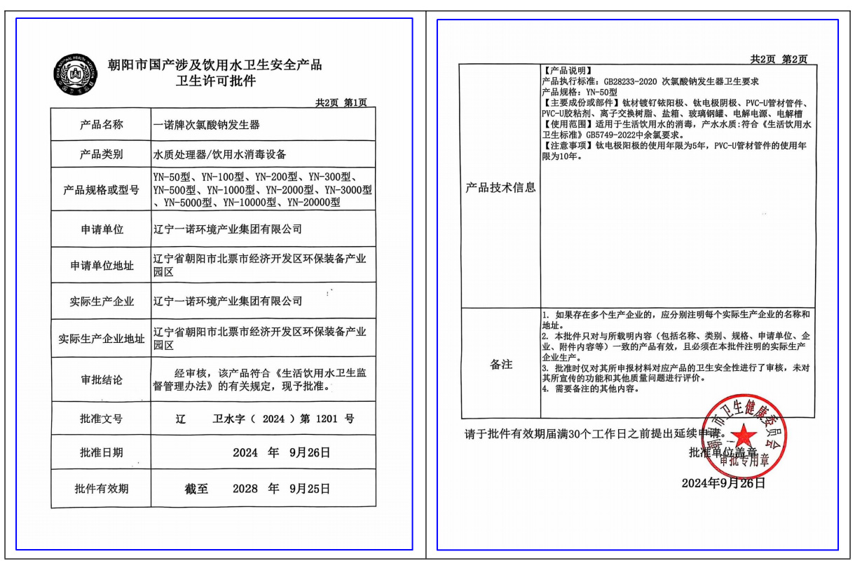 1753509933221920.jpg 1753509933221920.jpg